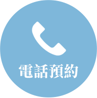 phone-icon-logo