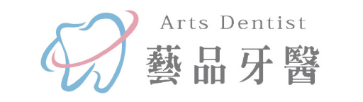 藝品牙醫LOGO512-1