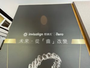 隱適美隱形矯正 18 LINE ALBUM 2022422 220513 23